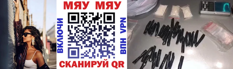 Где купить наркоту Магадан Амфетамин  Alpha PVP  Мефедрон  МАРИХУАНА 