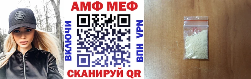 Amphetamine Розовый  Магадан 