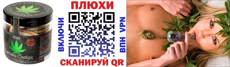 Печенье с ТГК марихуана  Магадан 