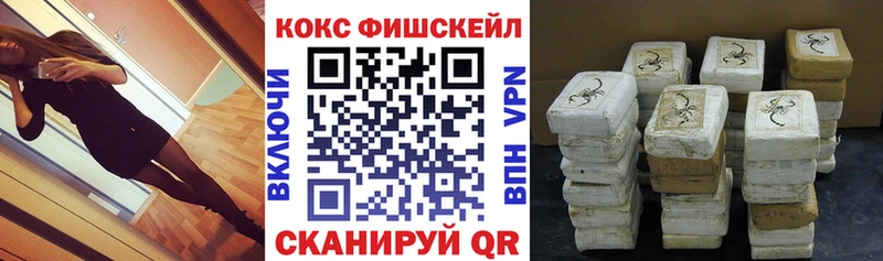 КОКАИН Колумбийский  Магадан 