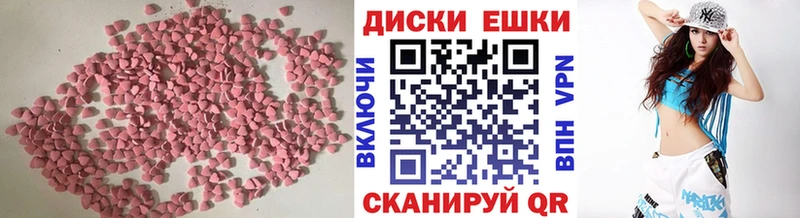 сайты даркнета как зайти  Магадан  Ecstasy Philipp Plein  где можно купить  