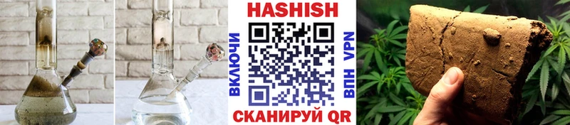 Гашиш ice o lator  Магадан 