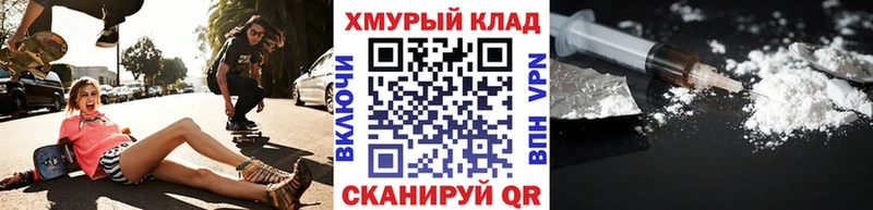 Героин гречка  Магадан 