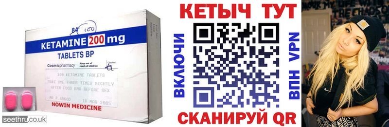 хочу   Магадан  КЕТАМИН VHQ 