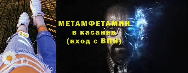 MESCALINE Корсаков