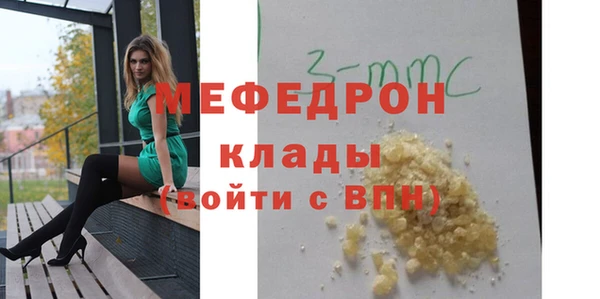 MESCALINE Корсаков