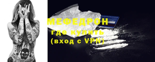 прущая мука Костерёво