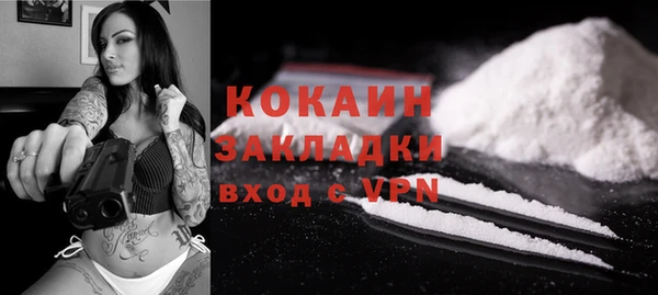 прущая мука Костерёво