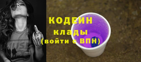 прущая мука Козельск