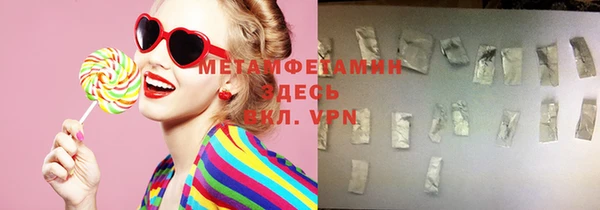 MESCALINE Корсаков