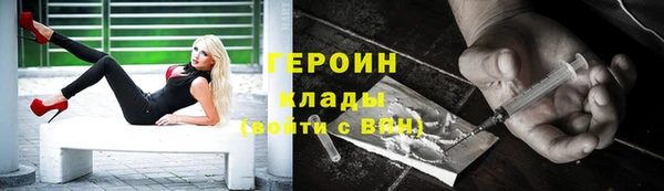 MESCALINE Корсаков
