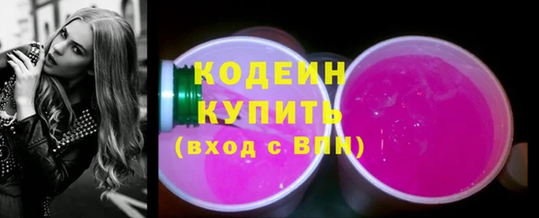 MESCALINE Корсаков