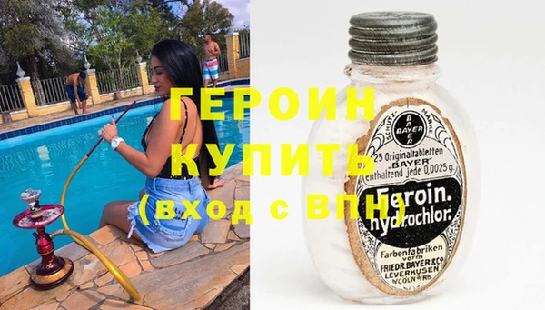 MESCALINE Корсаков