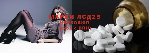 MESCALINE Корсаков