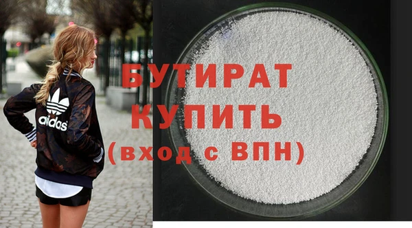 прущая мука Костерёво