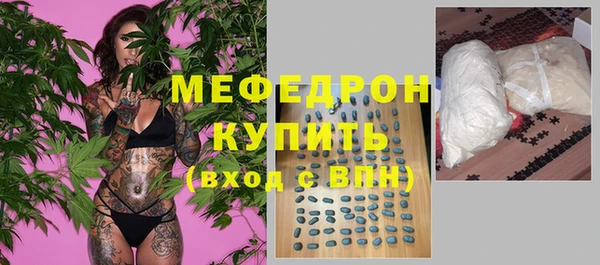 MESCALINE Корсаков