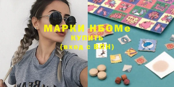 прущая мука Костерёво