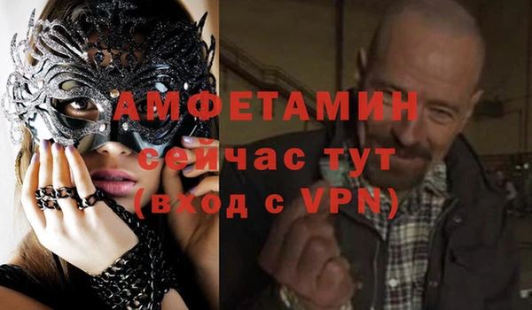 прущая мука Костерёво