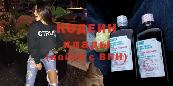 MESCALINE Корсаков