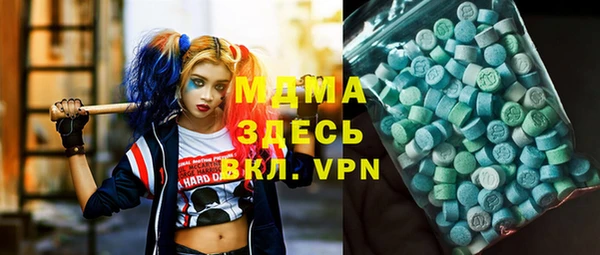 MESCALINE Корсаков