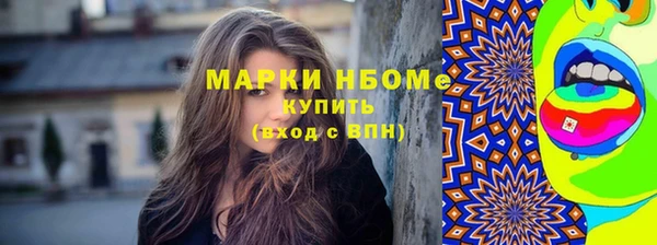 MESCALINE Корсаков
