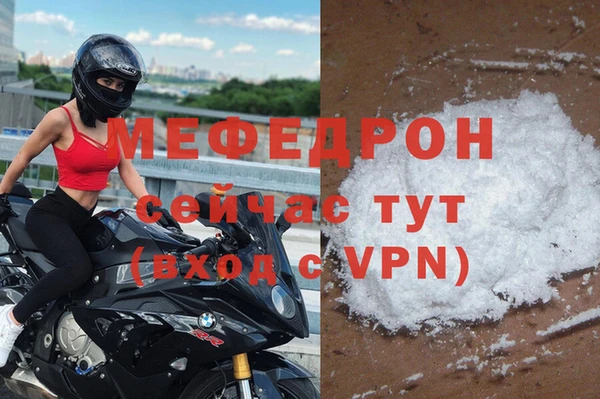прущая мука Костерёво