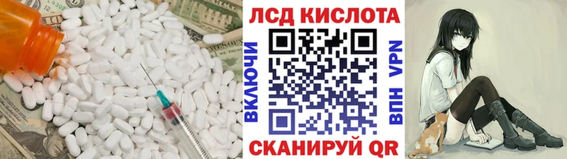 LSD-25 экстази кислота  блэк спрут как зайти  Магадан  купить наркоту 