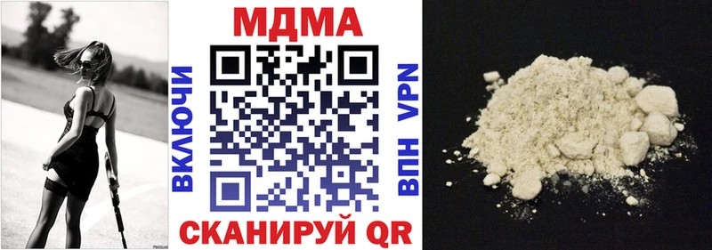 hydra ONION  мориарти как зайти  МДМА VHQ  Магадан 