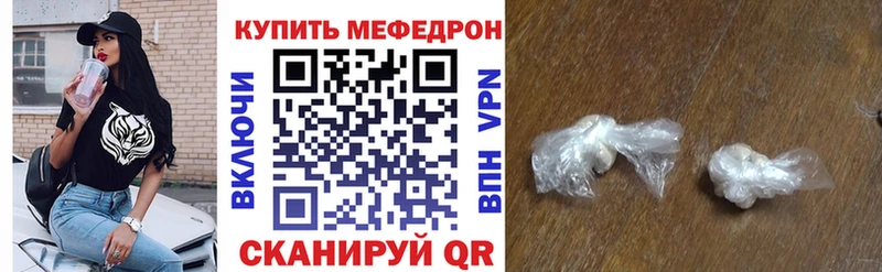 хочу наркоту  MEGA ССЫЛКА  МЯУ-МЯУ VHQ  Магадан 