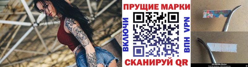 Наркотические марки 1,8мг  MEGA ONION  Магадан 