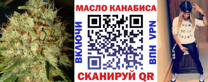 Дистиллят ТГК THC oil  Магадан 